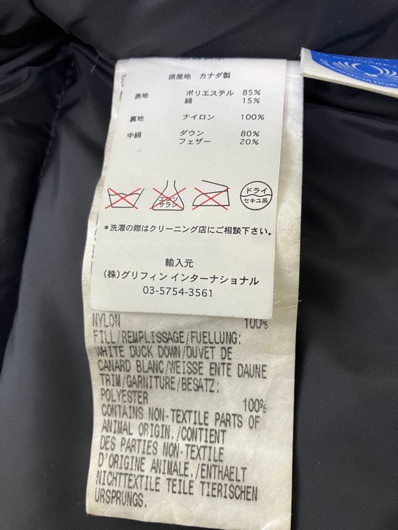   フリースタイルダウンベスト　ネイビー　Sサイズ