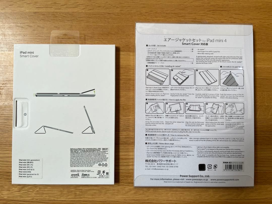 W*r様 iPad mini4 Wi-Fiモデル 128GB スペースグレー +