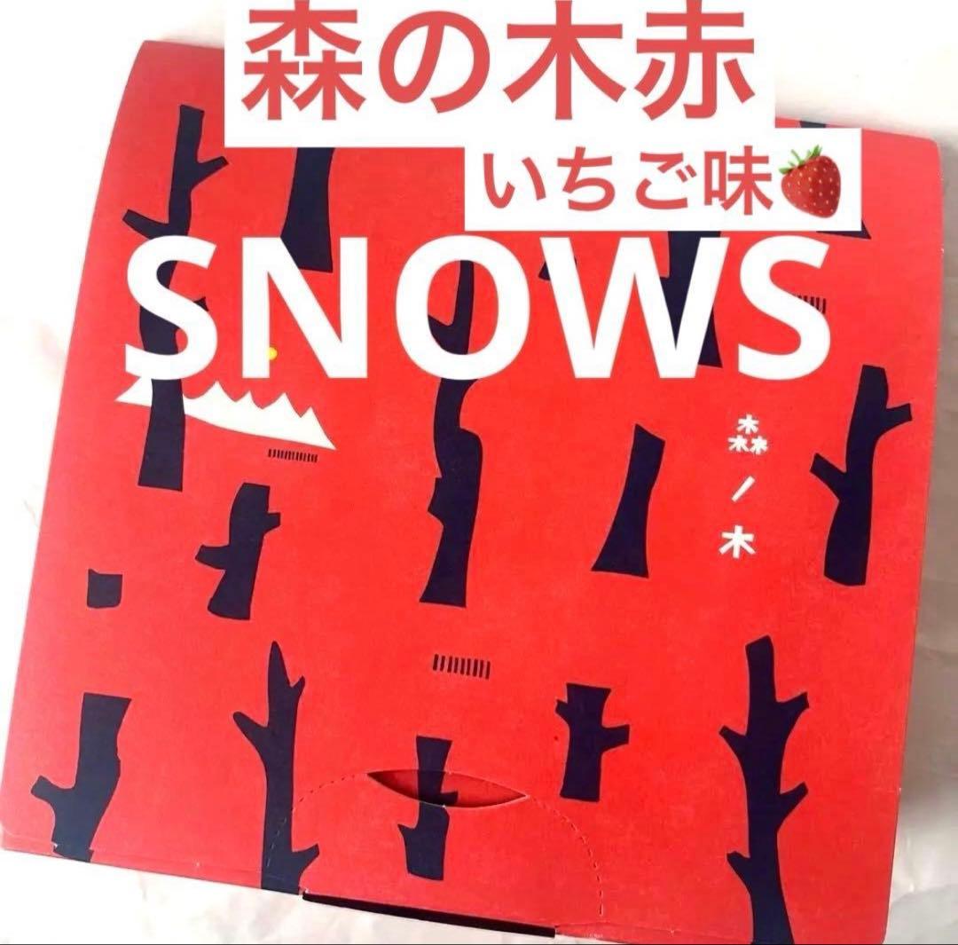 北海道限定♬︎♡ミレーサンド 北海道ホワイト 1箱