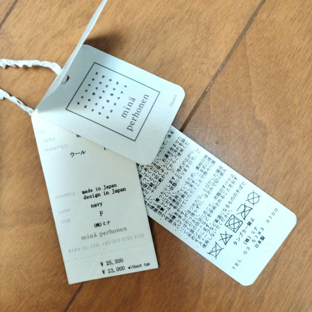 morimon　ミナペルホネン　tambourine　ラグ　ネイビー