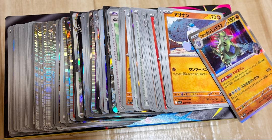 ポケモンカード　まとめ売り　引退品