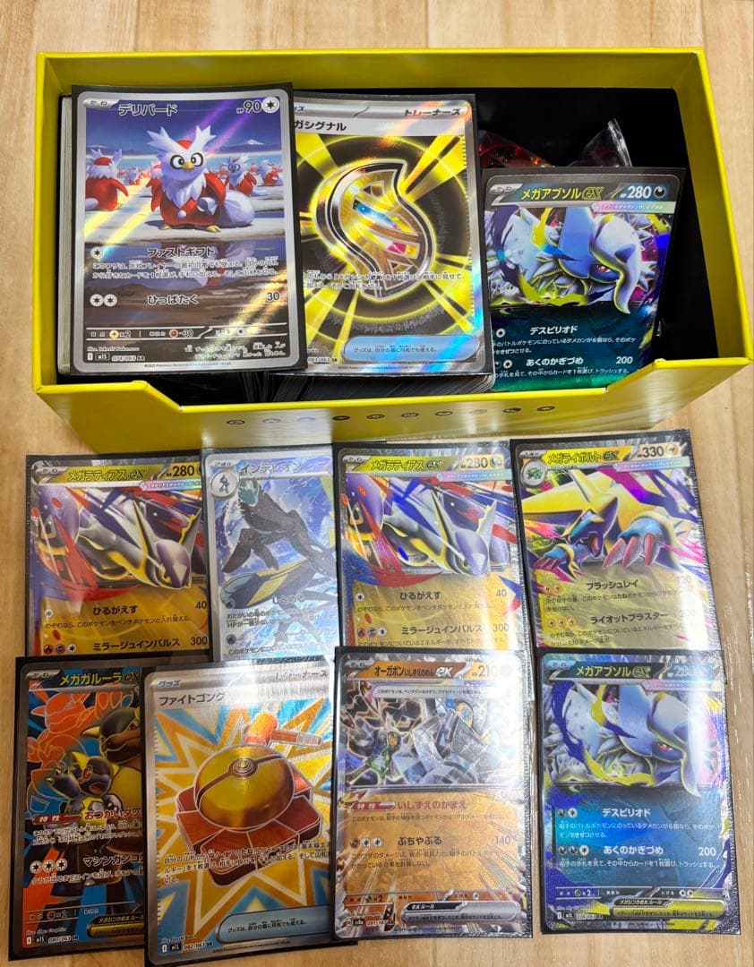 ポケモンカード　まとめ売り　引退品