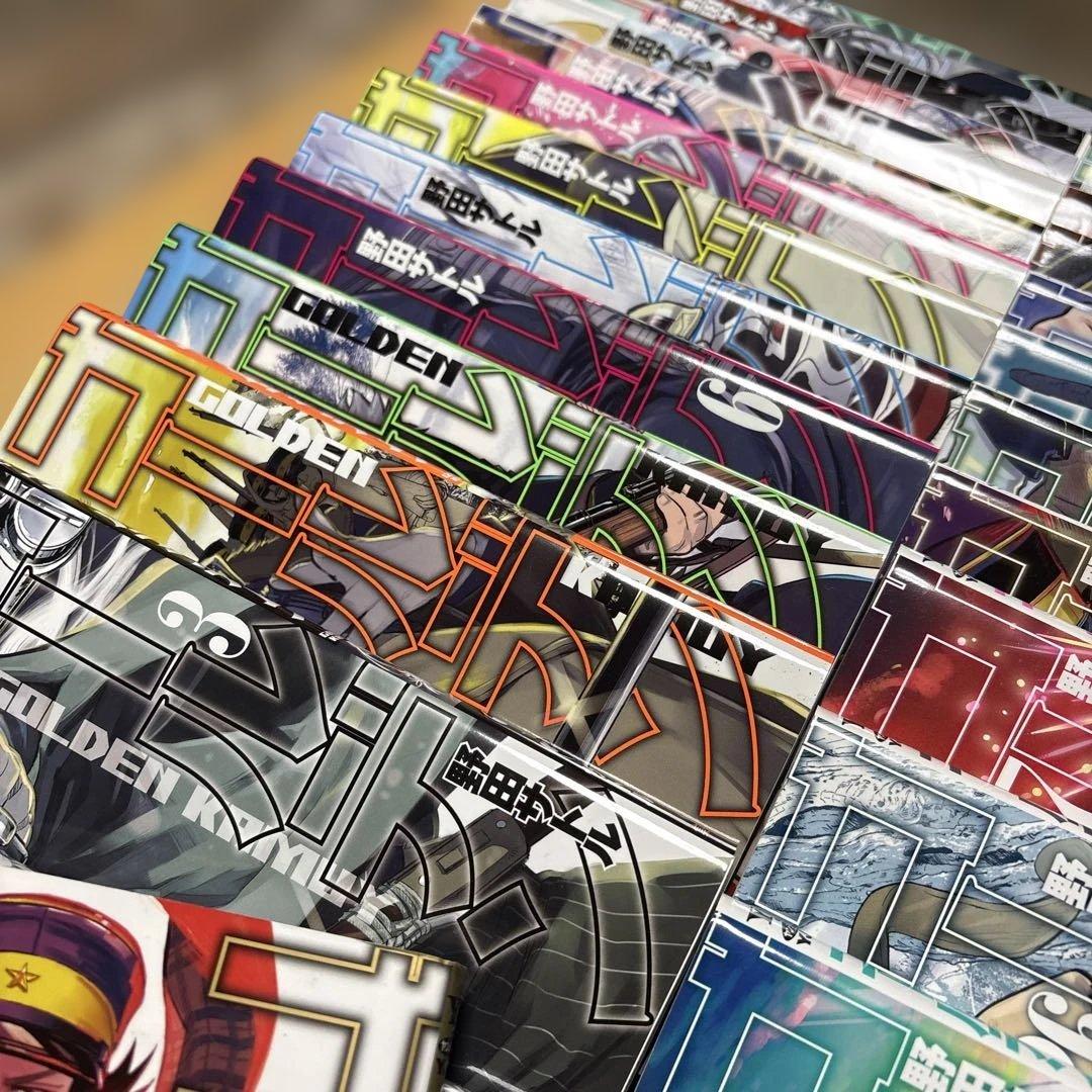 ゴールデンカムイ1〜31巻 全巻セット