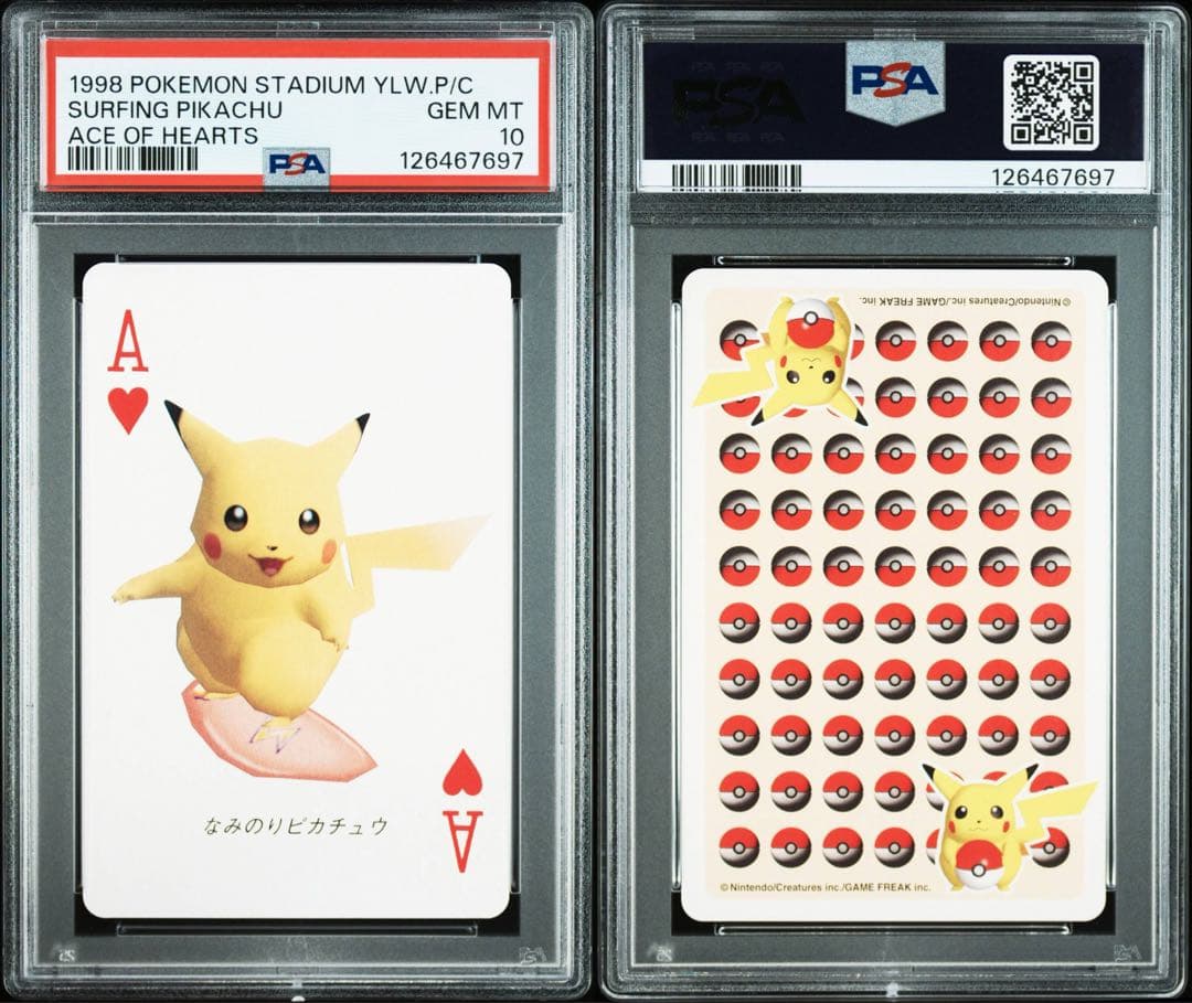 【POP25枚のみ】1998年 トランプ ピカチュウ A