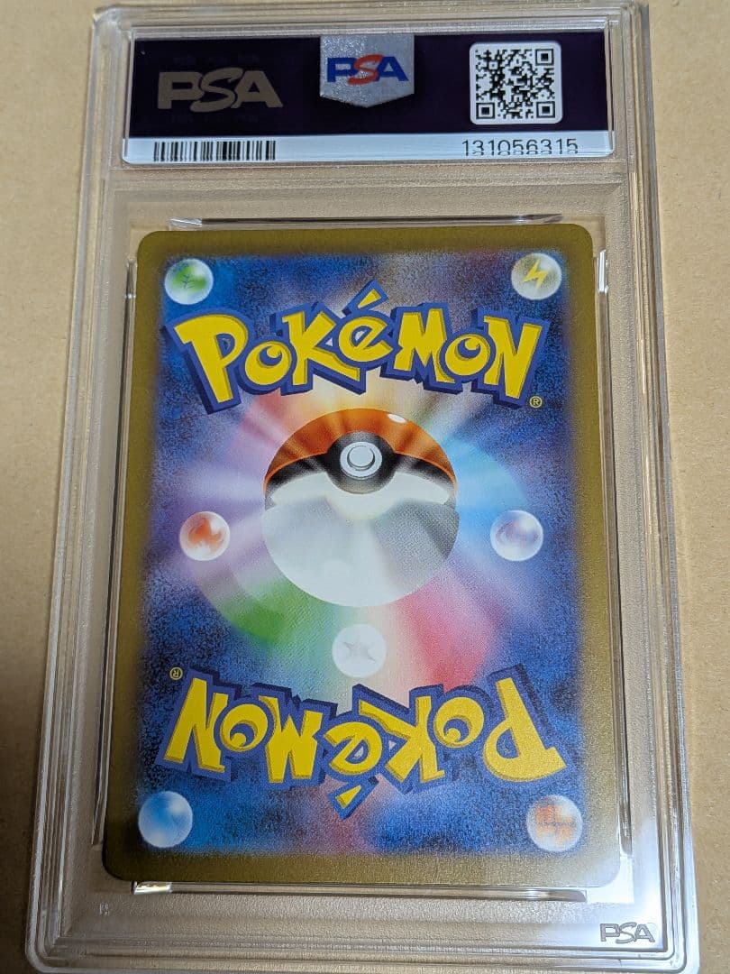 ポケモンカード　ミュウツーAR PSA10