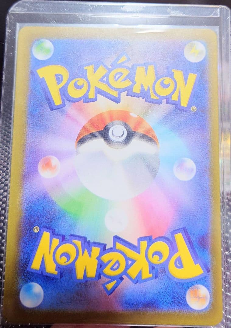 ま*ち様 ニンフィアex テラスタルフェスex 212/187