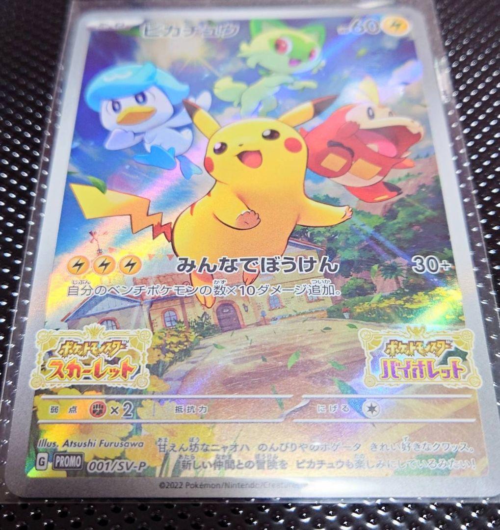 ま*ち様 ニンフィアex テラスタルフェスex 212/187