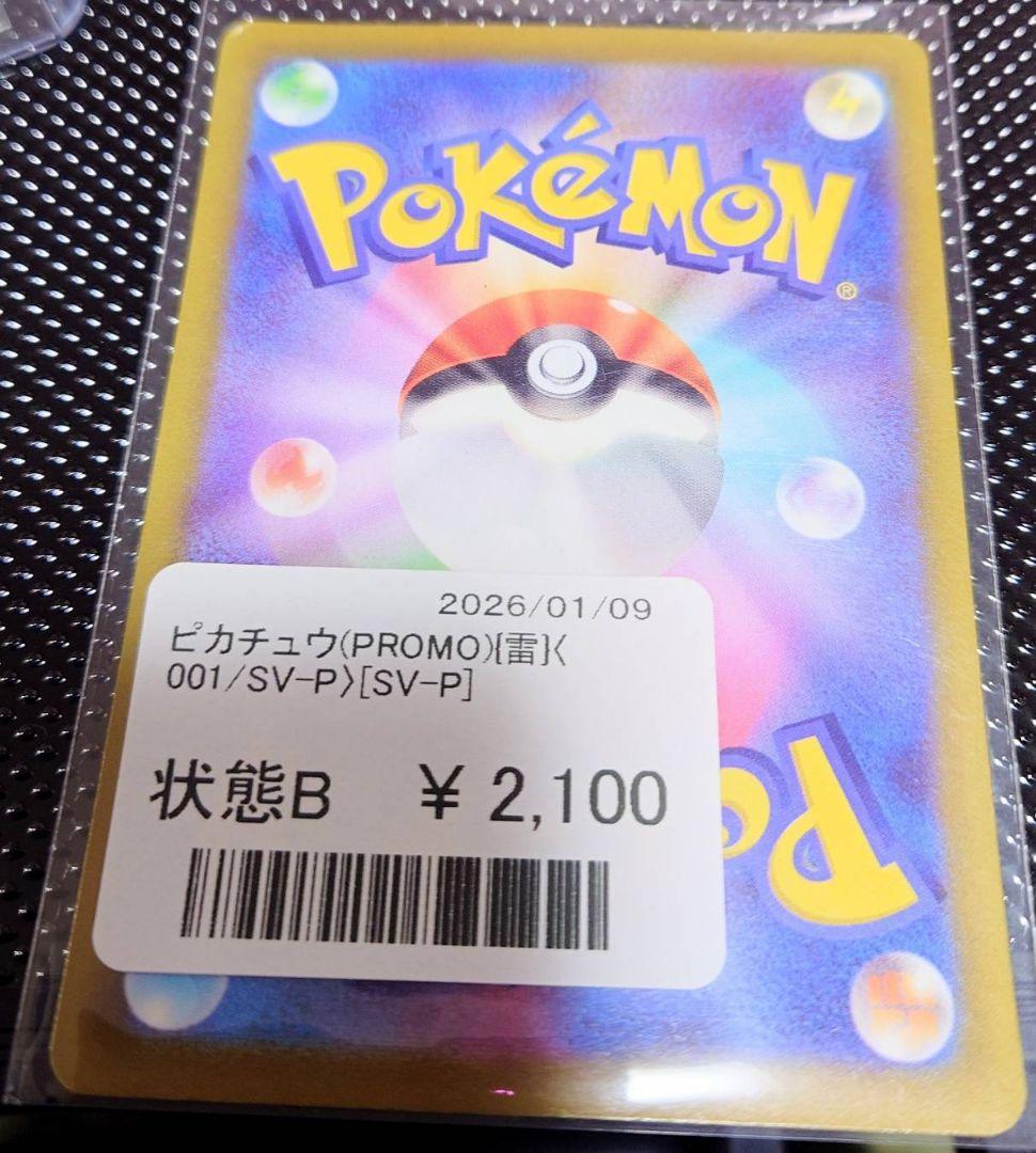 ま*ち様 ニンフィアex テラスタルフェスex 212/187