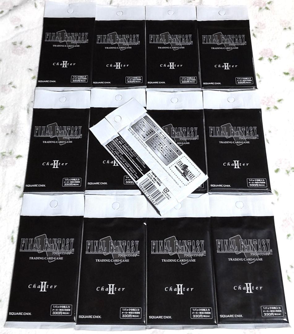 FFTCG chapter 未開封パック ファイナルファンタジー カード トレカ