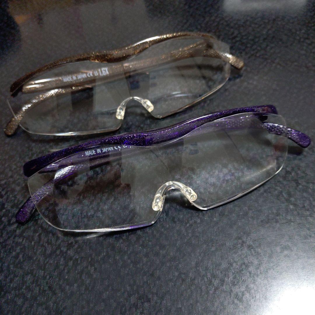 ハズキルーペ 1.6 ／ 1.85 セット