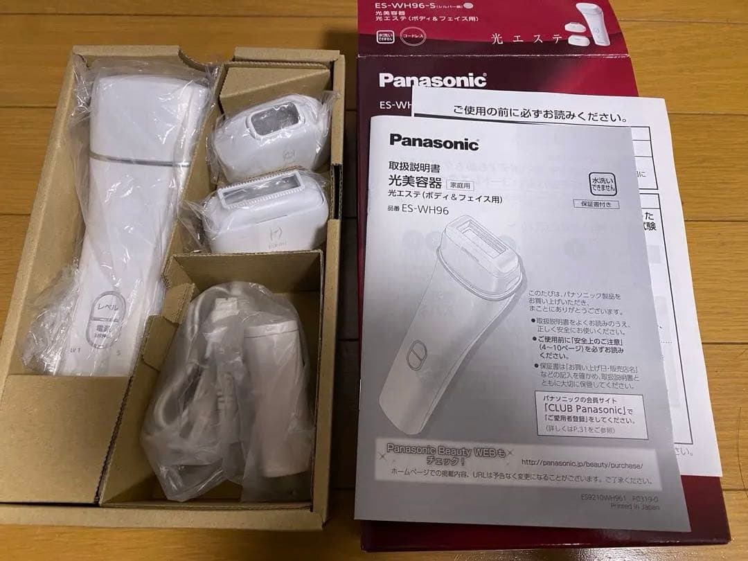 Panasonic 光エステ　ES-WH96 美容器　美品　即購入可
