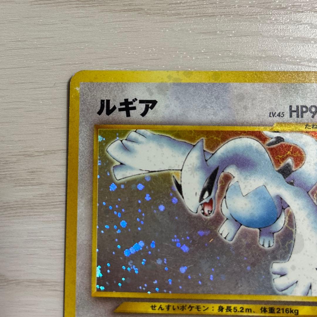 ルギア　旧裏　ポケモンカード　ポケカ