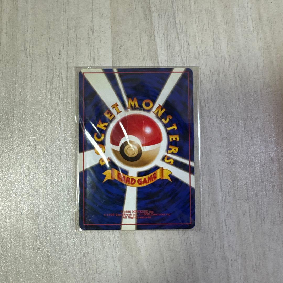 【新品未開封】カイリュー「ポケモンカードGB」おまけカード PROMO 第1世代