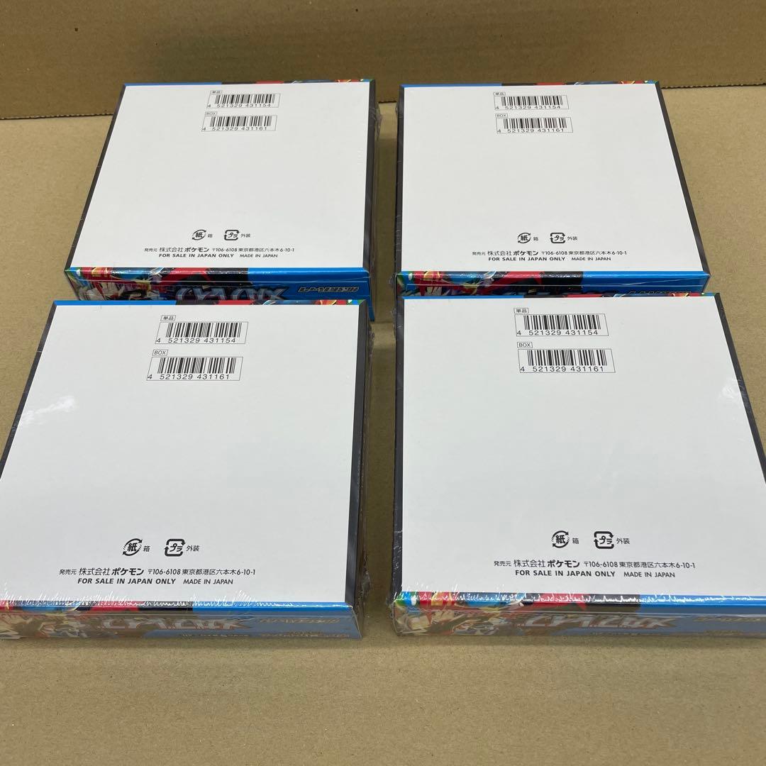 ポケモンカード　メガブレイブ 　4BOX シュリンク付　新品未開封