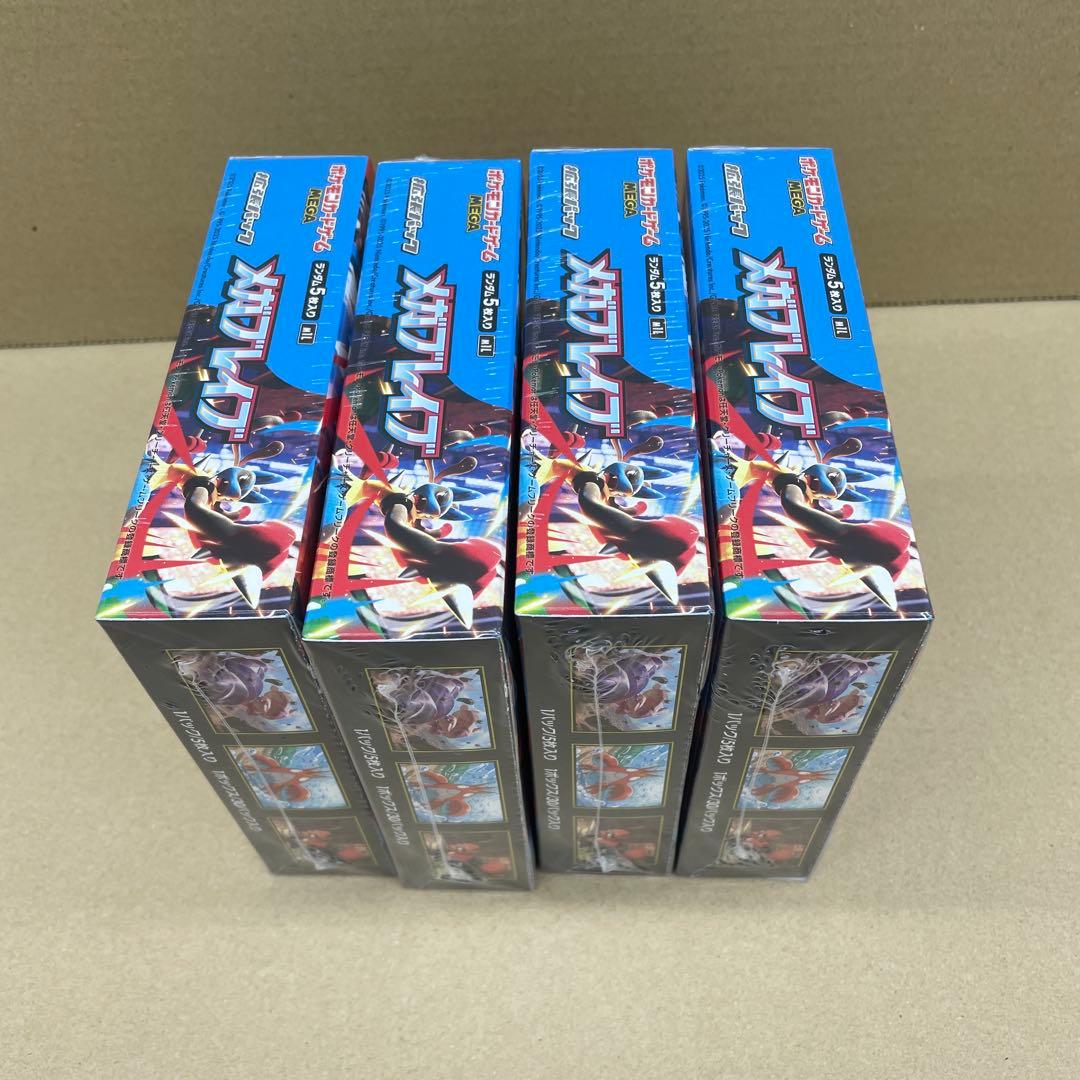 ポケモンカード　メガブレイブ 　4BOX シュリンク付　新品未開封