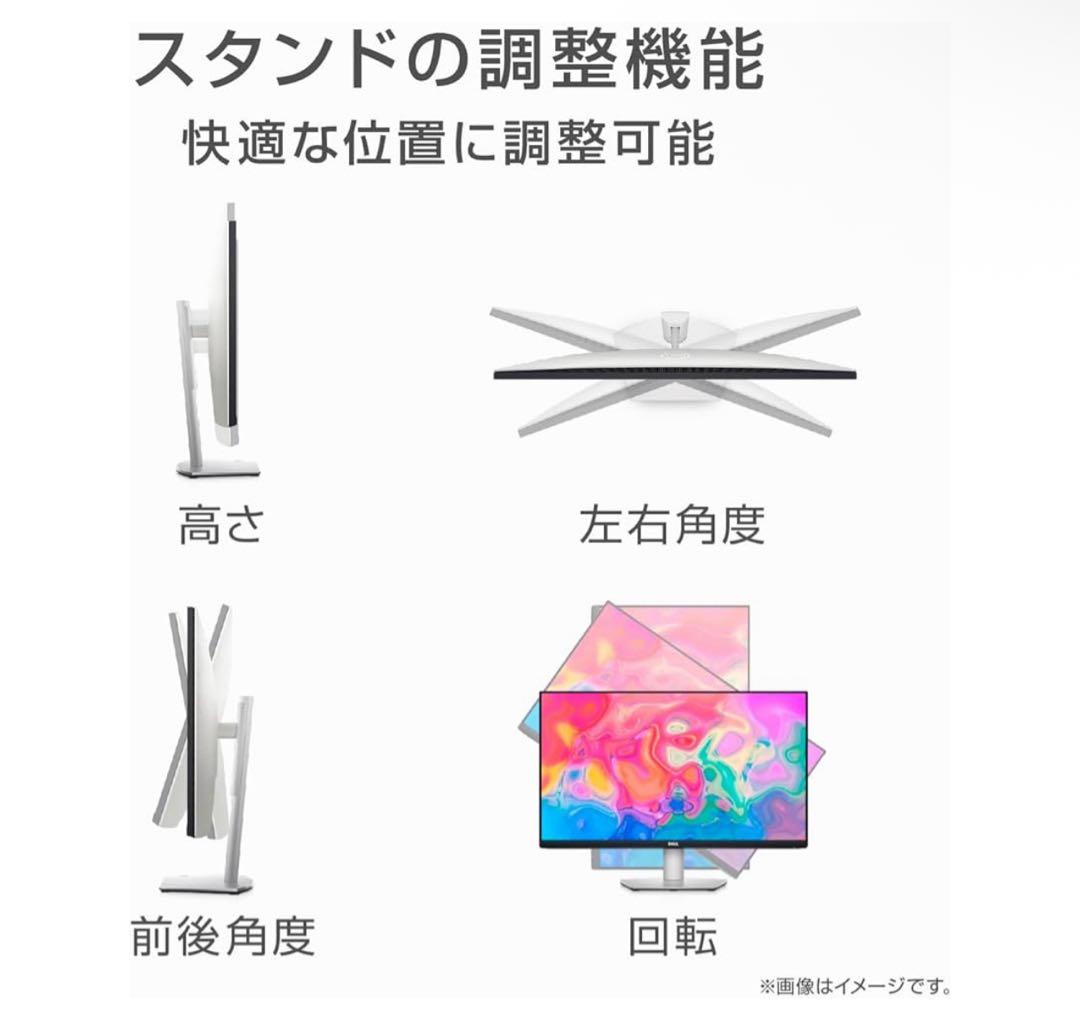 【美品】Dell S2722QC 27インチ 4K モニター