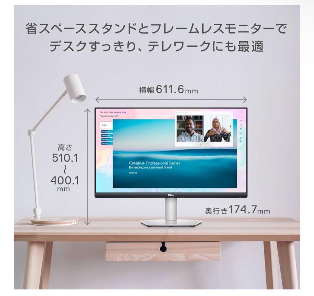 【美品】Dell S2722QC 27インチ 4K モニター