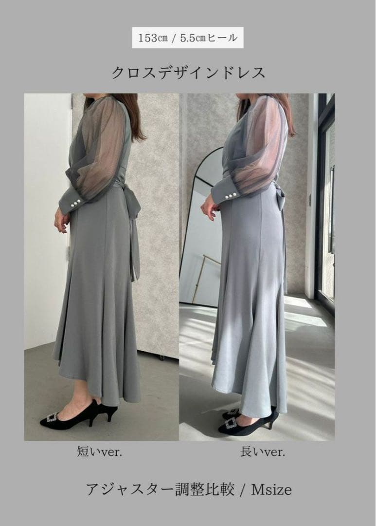 ♥ドリードール♥ パーティードレス 結婚式 お呼ばれ クロスデザインドレス 黒