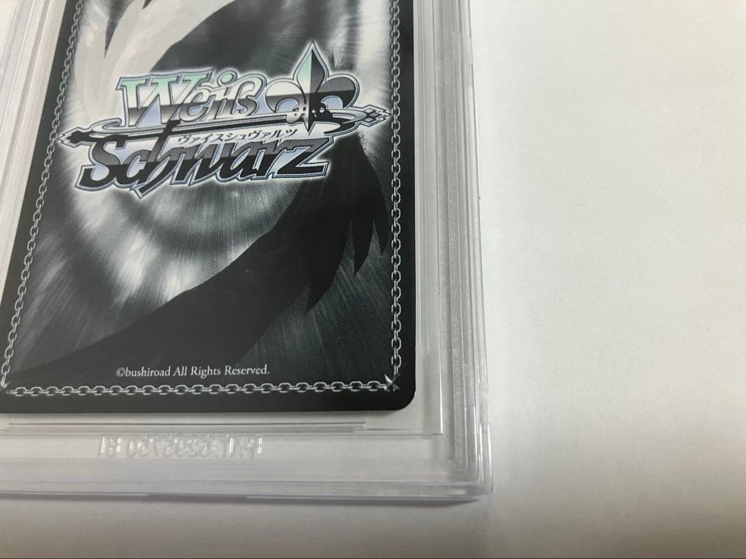 BGS9.5 ヴァイスシュヴァルツ アルバムのあの子 鏡音リン　SSP