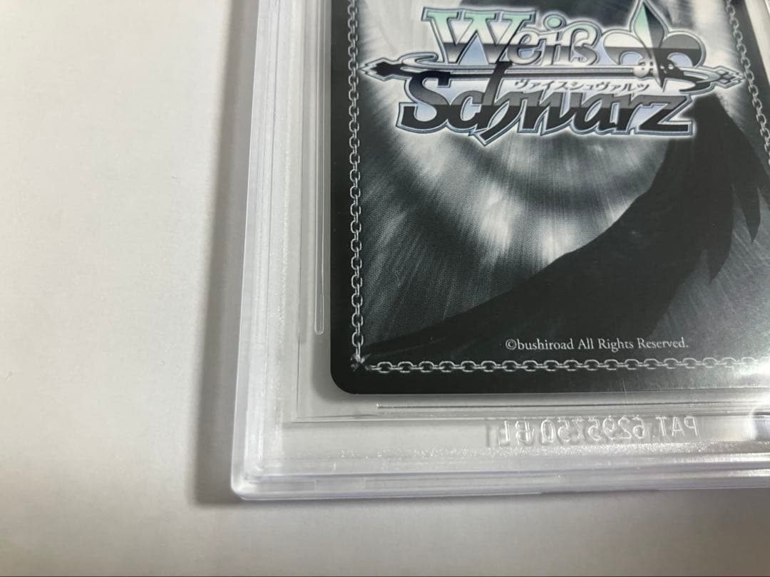 BGS9.5 ヴァイスシュヴァルツ アルバムのあの子 鏡音リン　SSP