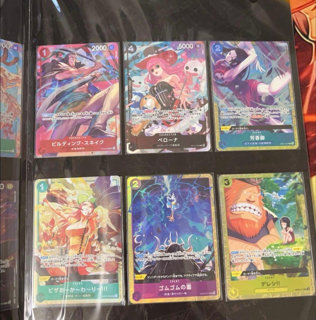 ワンピースカード　プレミアムカードコレクションベストセレクションvol.4 2つ