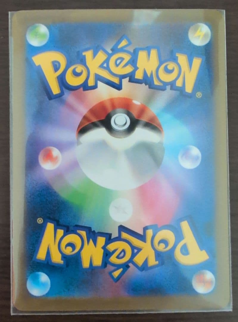 MEGA ドリームex メガカイリューex SAR ポケモンカード