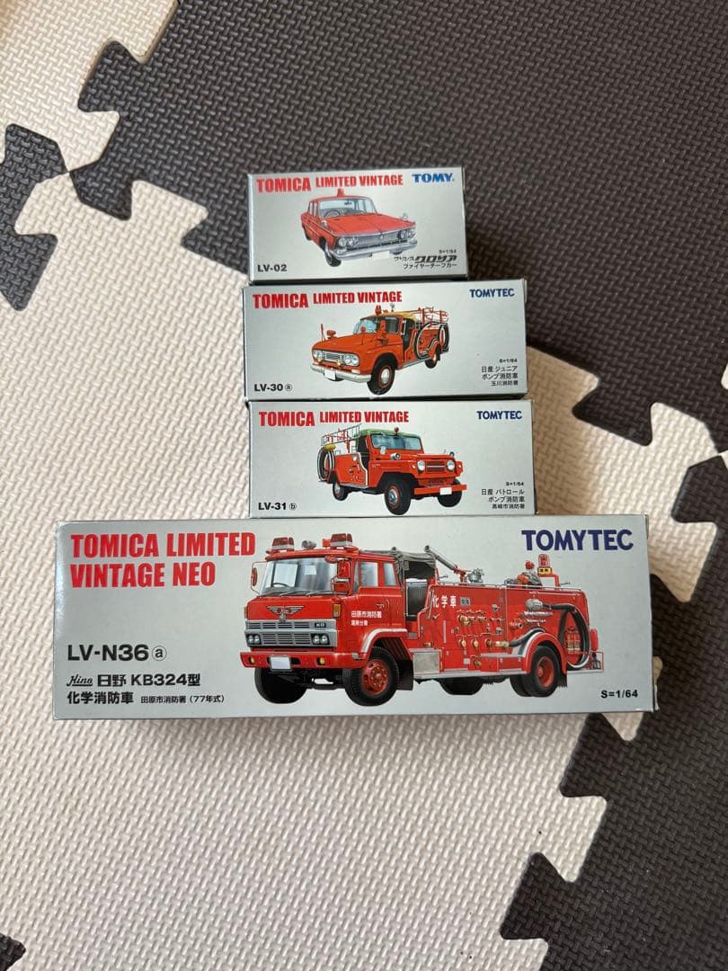 トミカ リミテッドビンテージ 消防車4台セット