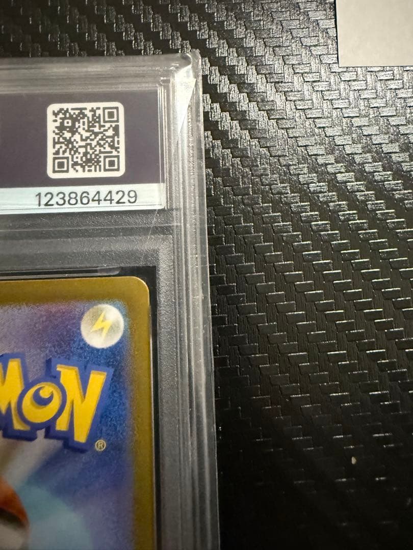 ヒビキのホウオウ　PSA10