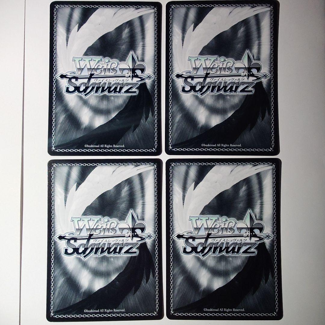 嘘つきの本音 すばる GCR/SE48-11SP 4枚セット