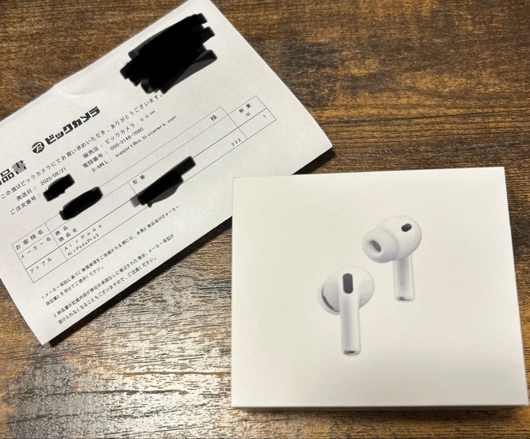 AirPods Pro 3 新品未開封！