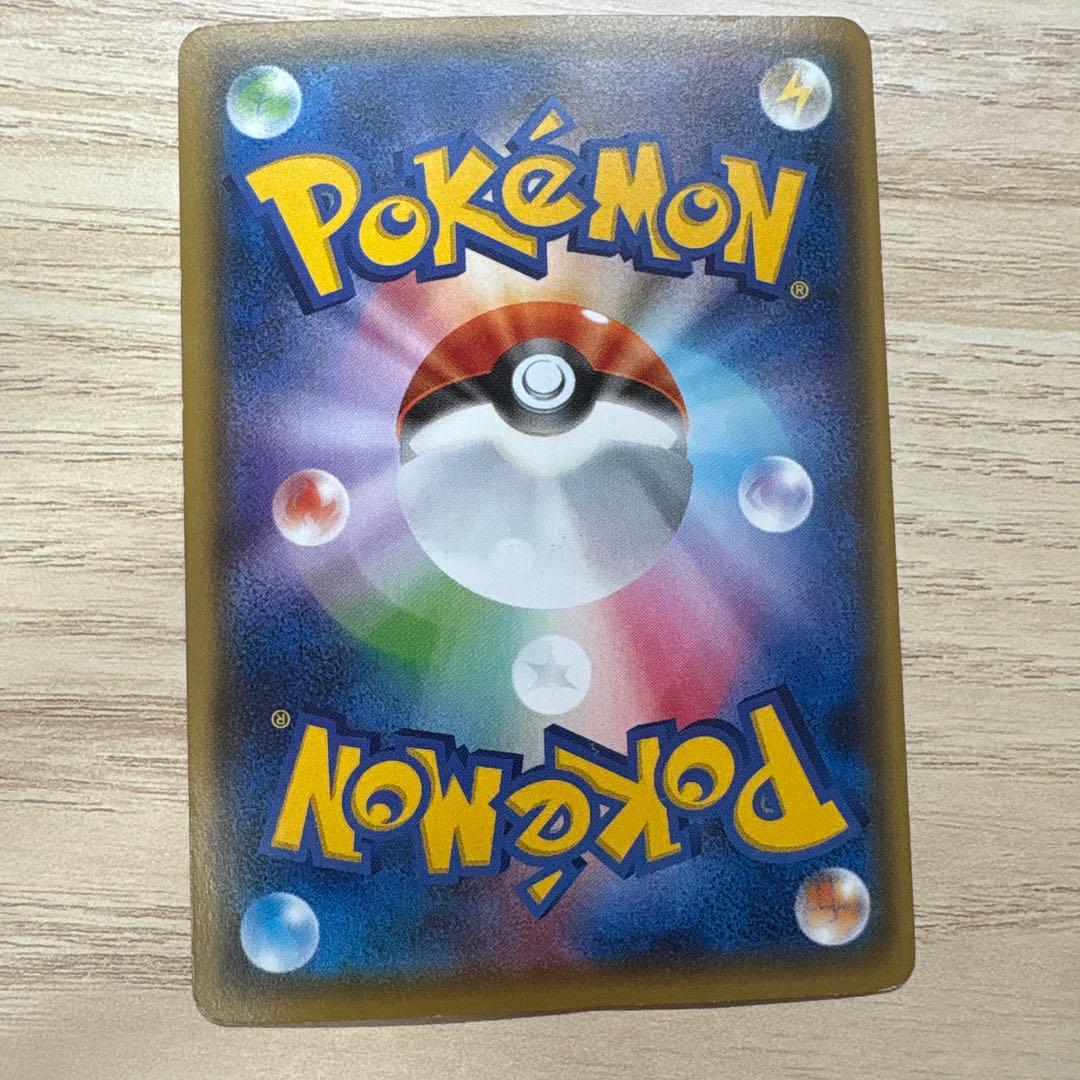 ゲンガーEX ファントムゲート 097/088