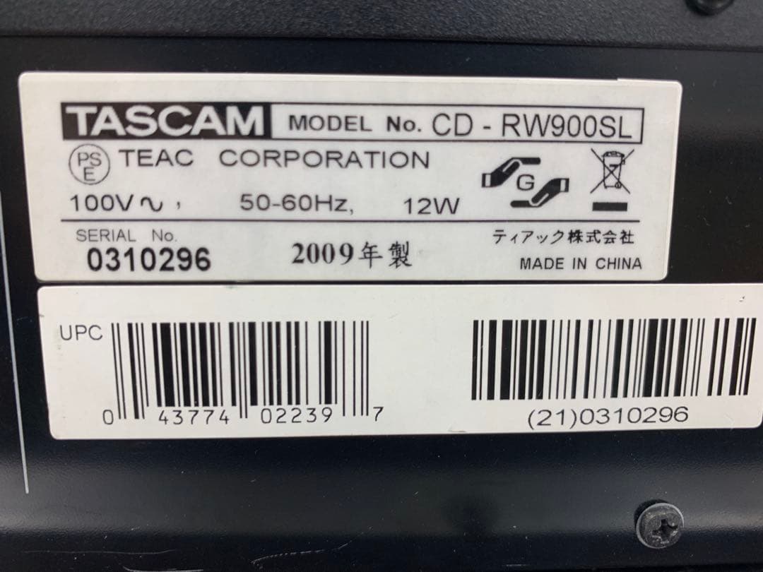 TASCAM CD-RW900SL 本体