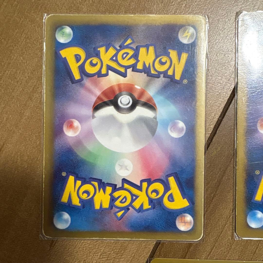 ポケカ　プロモカードセット売り