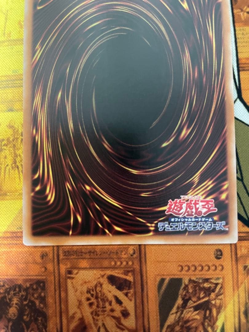 遊戯王　閃刀亜式－レムニスゲート DLD4-JP067 プリズマ