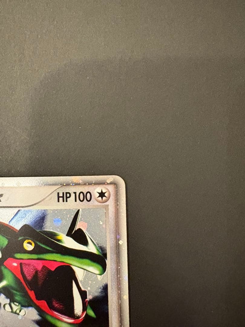 レックウザex ギフトボックス エメラルドver. 018/019