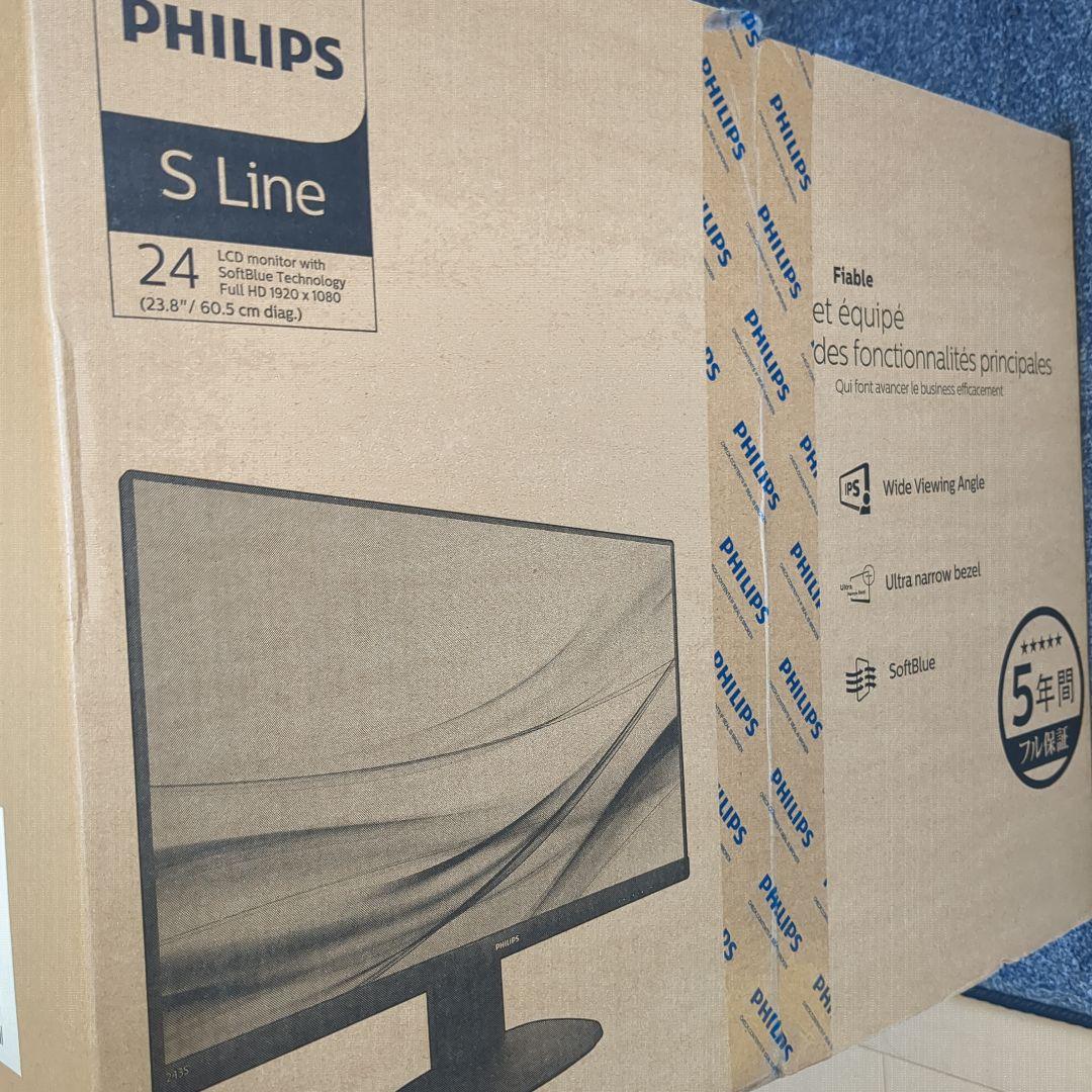 PHILIPS 243S7EJMB/11　モニター　フィリップス