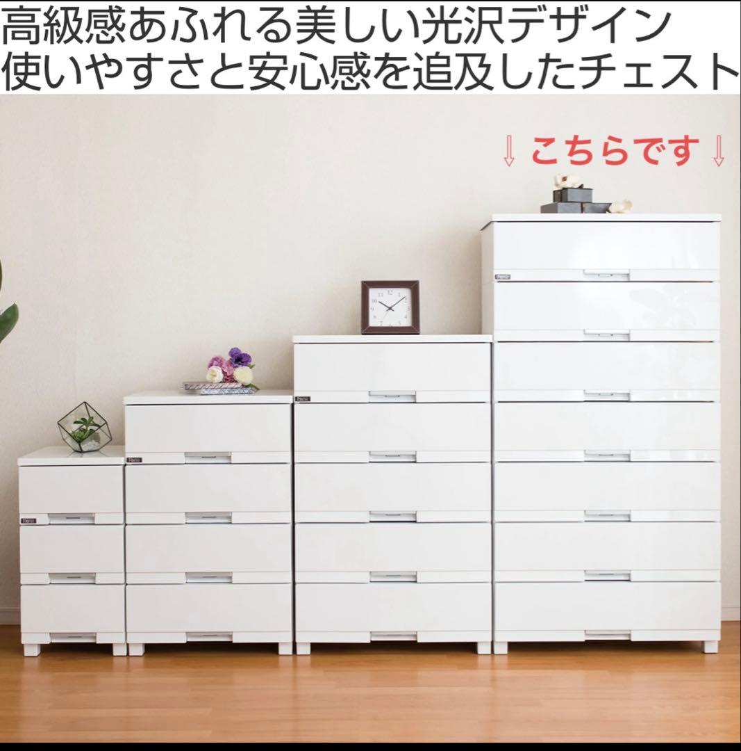 【〜4/6までの限定価格】フィッツプラス 7段 FP6507 fits