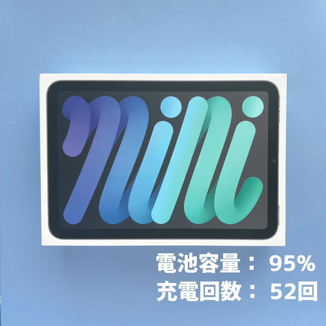 【美品】iPad mini　第６世代　Wi-Fi　64GB　スペースグレイ