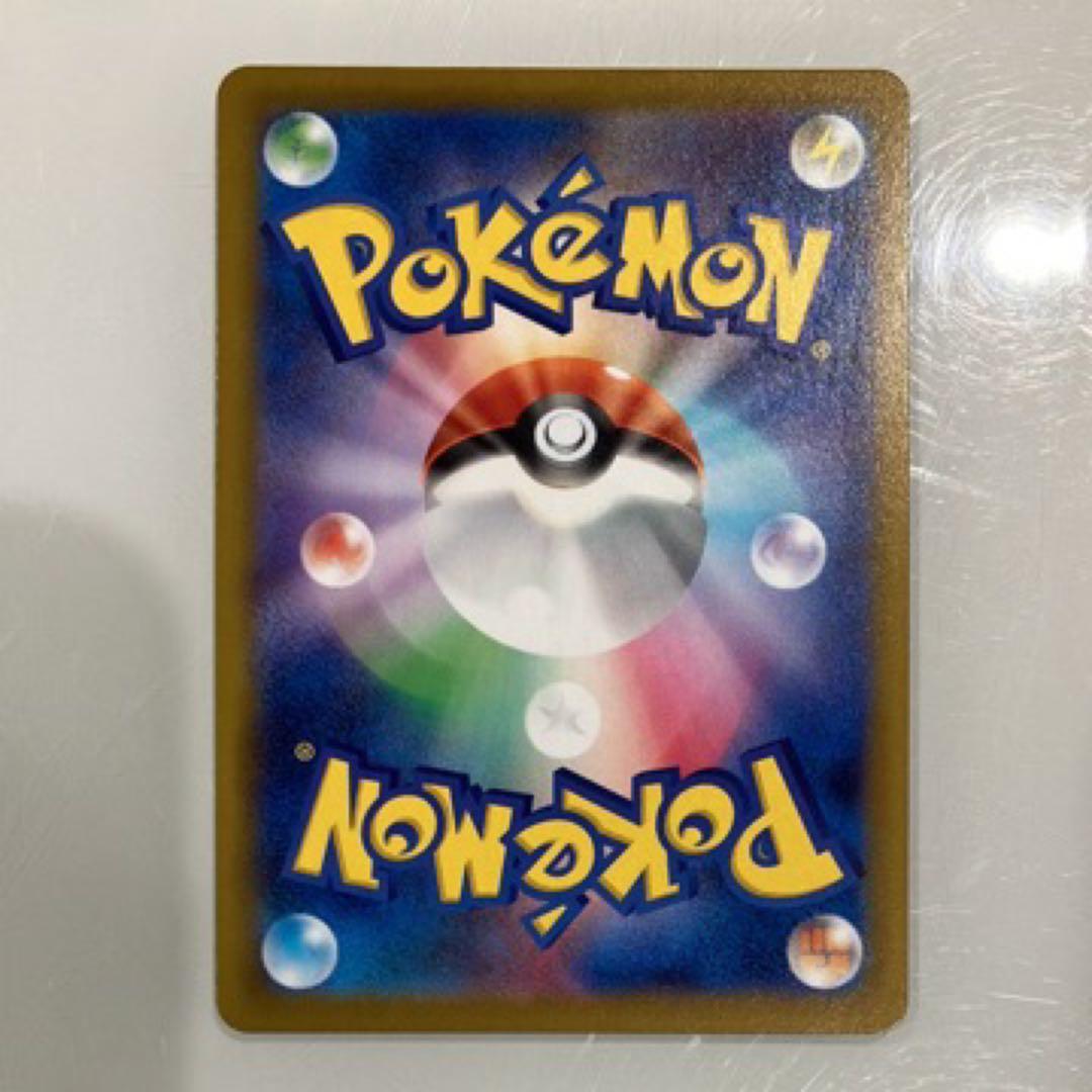 ポケモンカード　メガブレイブ　リーリエの決心SR