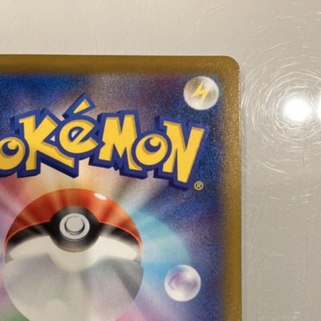 ポケモンカード　メガブレイブ　リーリエの決心SR