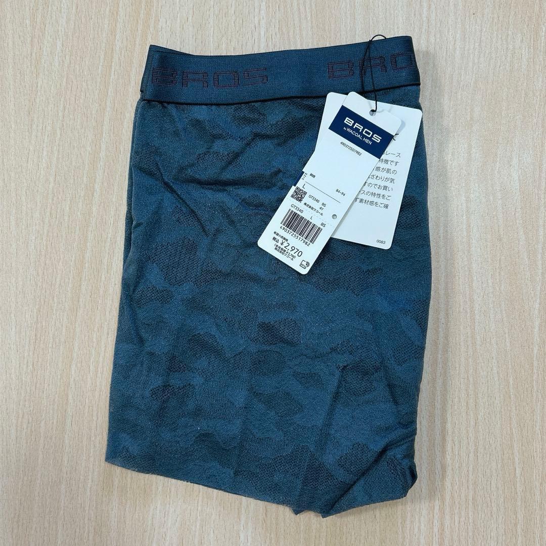 ワコールメン ブロス レース ボクサーパンツ Lサイズ 3枚セット ①