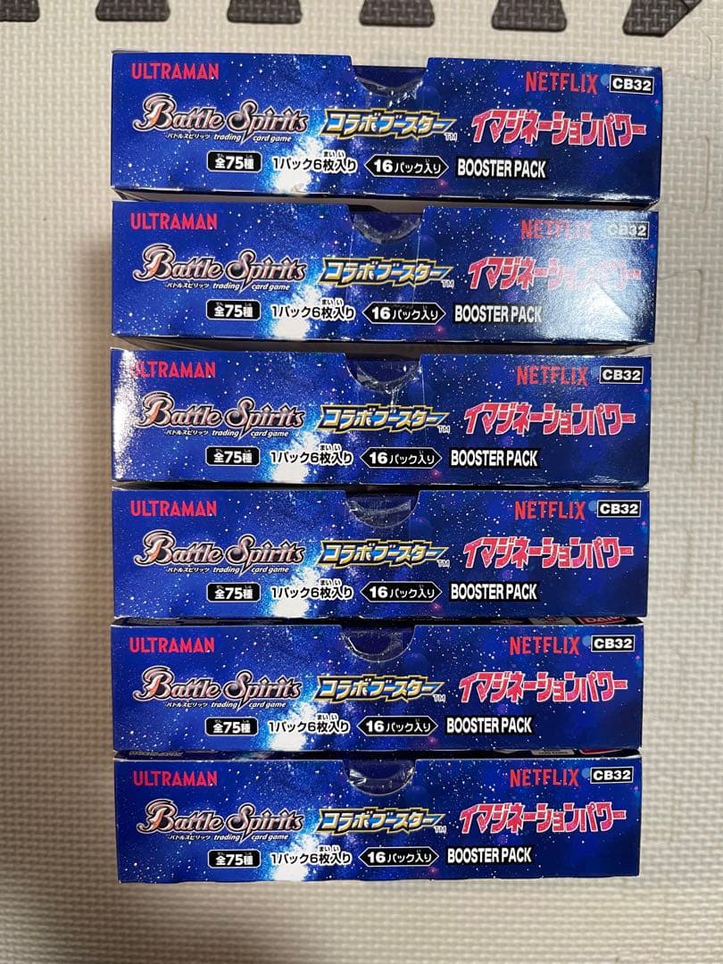 バトルスピリッツ　イマジネーションパワー　6BOX