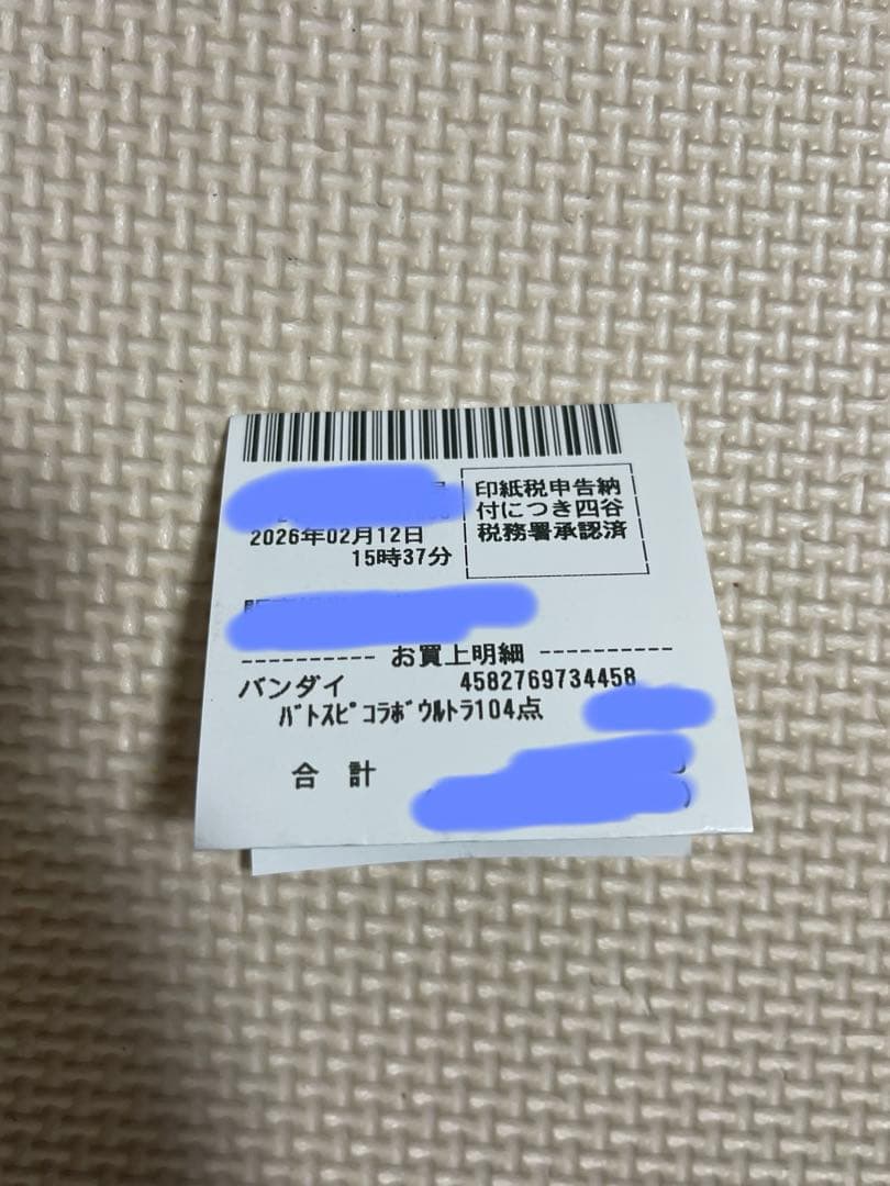 バトルスピリッツ　イマジネーションパワー　6BOX