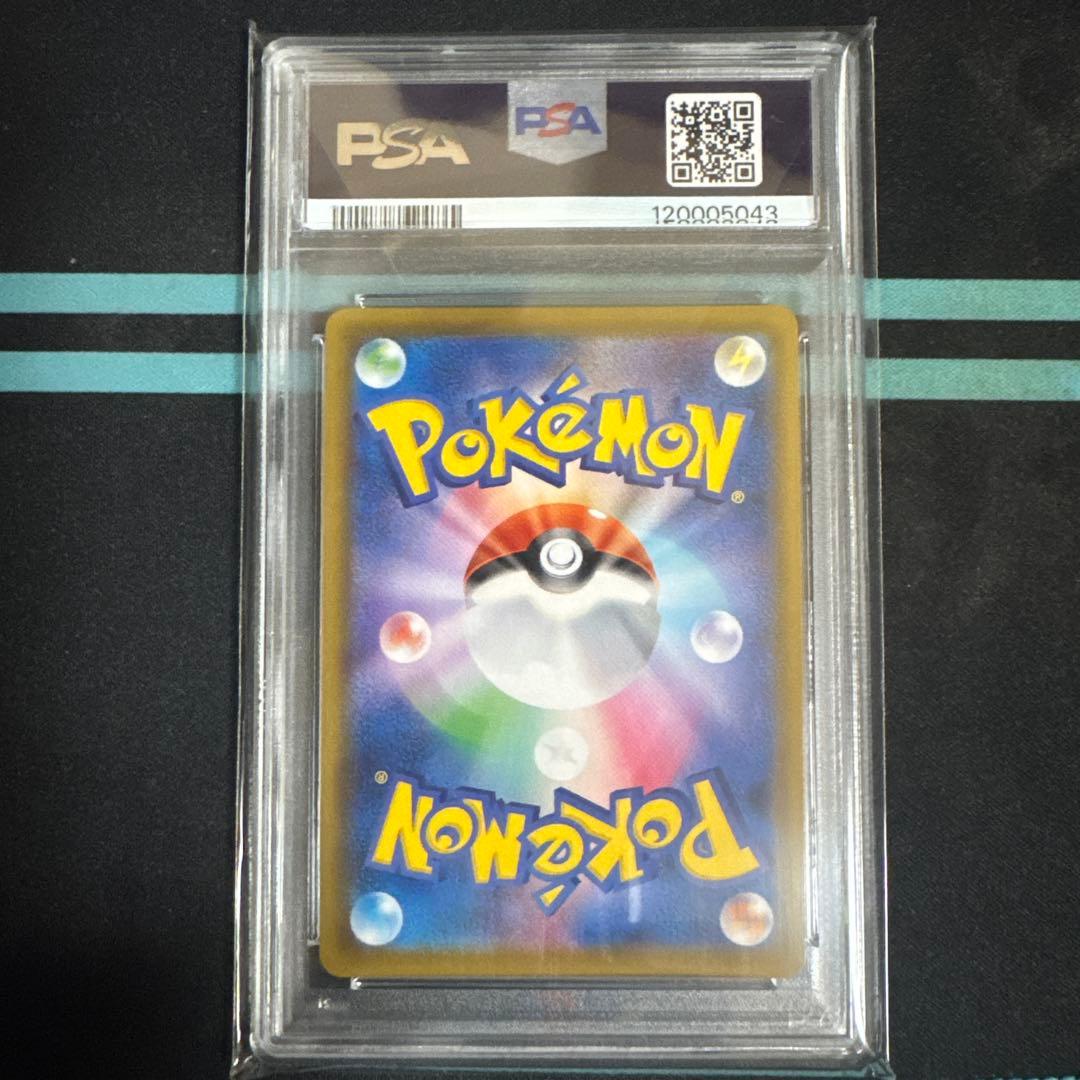 ポケモンカード　リーフィアvmax sa psa10 089/069