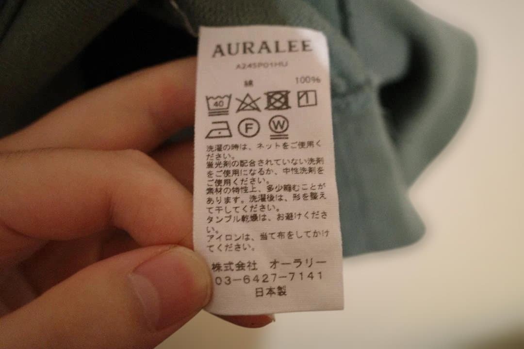 AURALEE　SUPER HIGH GAUZE SWEAT P/O GREEN