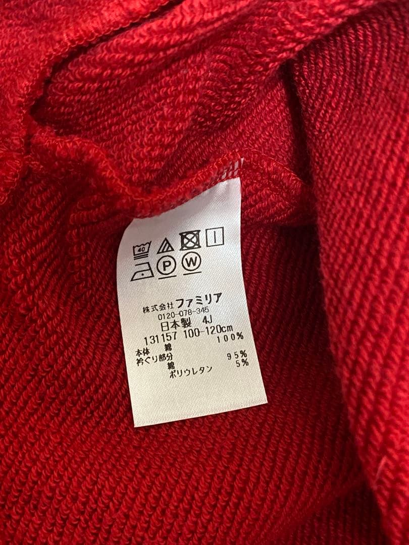 ファミリア　トレーナー　赤　100