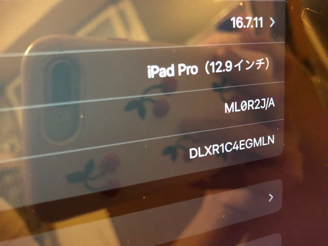 iPad Pro 12.9インチ 128GB 第一世代 ゴールド 本体