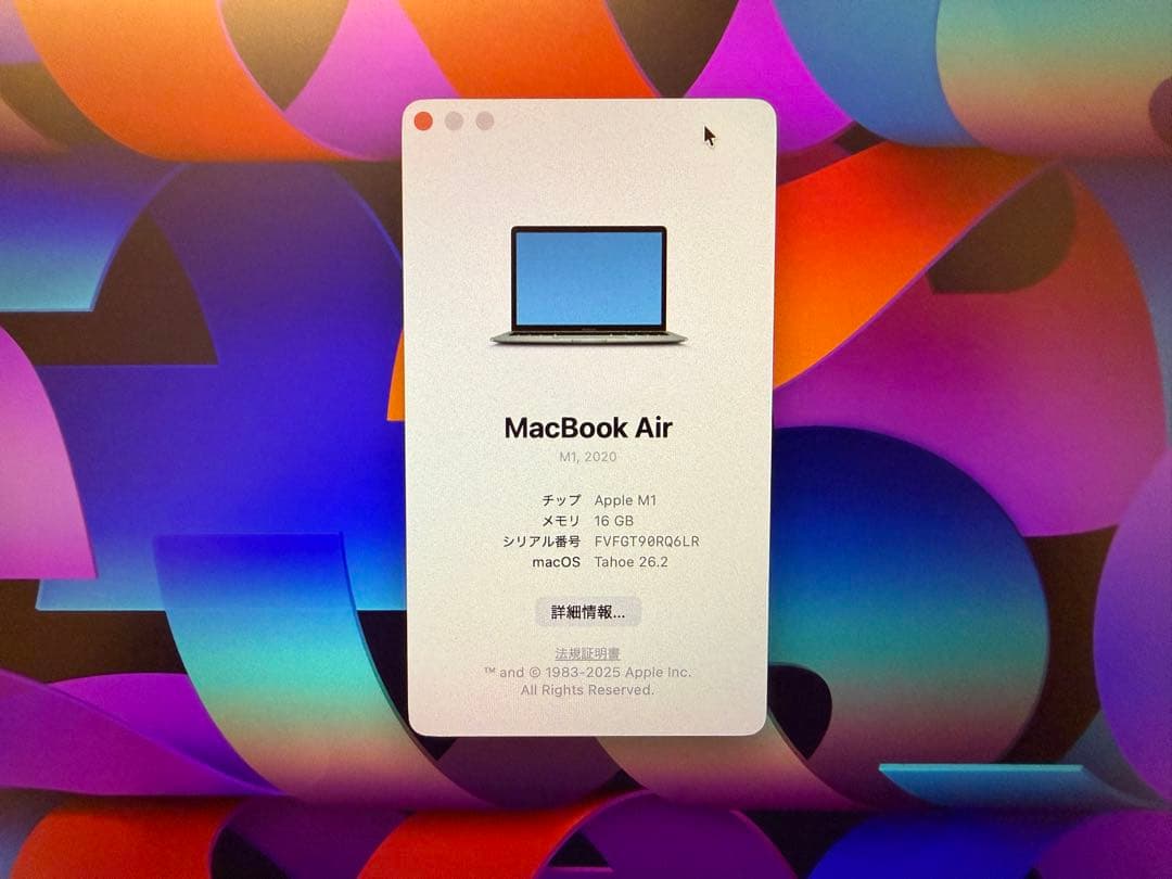 【お得な特典】【16GB/93%】MacBook Air M1スペースグレー