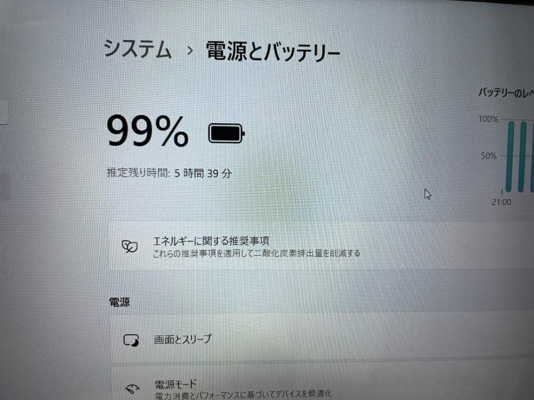 美品 富士通 第8世代i7 16GB SSD+HDD Office付きW