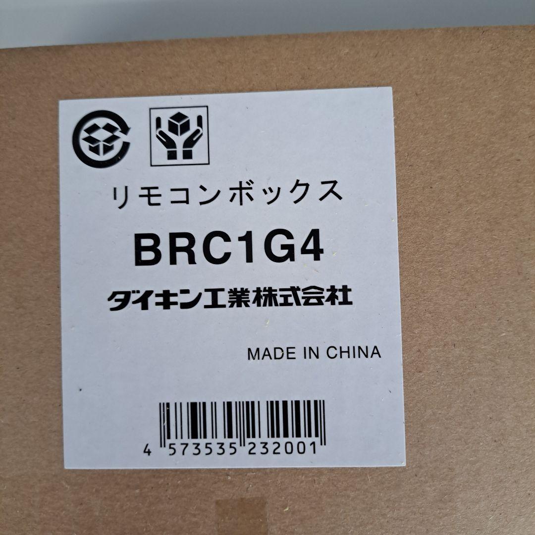 ダイキン工業　リモコンボックス　BRC1G4　(2個)
